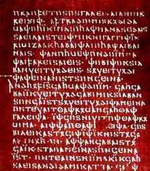 codex argenteus- ulfilas libro antiguo