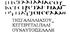 Fragmento del Codex Sinaiticus. (c) Alastair Haines. Wikipedia Commons