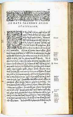 Edición del Nuevo Testamento de 1550 de Robert Estienne, impresa con la tipografía de Claude Garamond griega real(grecs du roi)